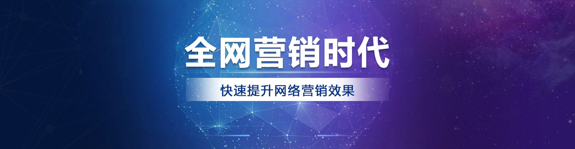 涞水信息流优化师